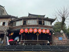 -沈从文故居