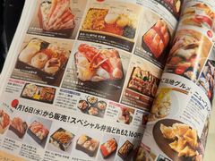 -阪急百货店(梅田总店)