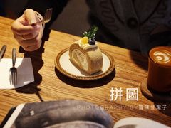 -PUZZLE COFFEE 拼图咖啡