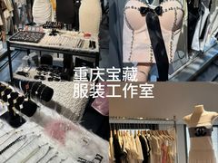 -龙湖重庆时代天街