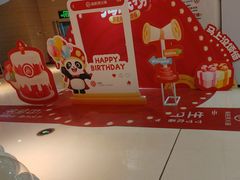 -海底捞火锅(锦艺城店)