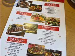 -星期五餐厅(金融街店)