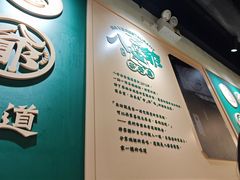 -八爷茶餐厅