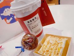 -炖物24章·顺时轻养茶(杭州大厦店)