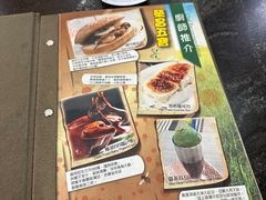 -荣昌茶座