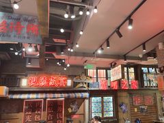 -萍姐火锅·公路夜市(南京新街口店)