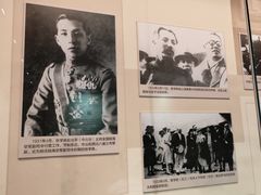 -张学良旧居陈列馆