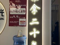 -蓉城阳光推拿馆(羊子山路店)