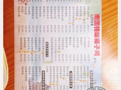 -南国锋味椰子鸡(瀚海店)