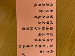 菜单-鮨青(恒基名人购物中心店)