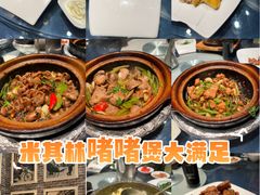 -煲煲好(朝阳门店)