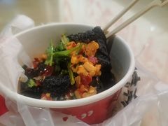-黑色经典臭豆腐·湖南特产(坡子街店)