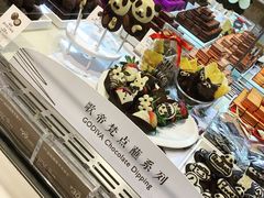 -GODIVA(国际金融中心店)
