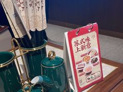 -松鹤楼面馆(宝安机场店)