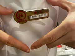 -海底捞火锅(劲松店)