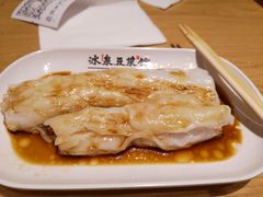 -冰泉豆浆馆(阳朔店)