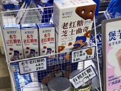 -煲珠公·老红糖珍珠奶茶(长宁龙之梦店)