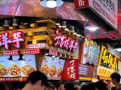 -丁家坡洋芋·观音桥好吃街A区(全国总店)