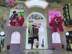 -东浩兰生上海世博展览馆