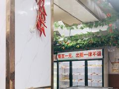 -四川乐山大佛长春泥锅涮串(四分局店)