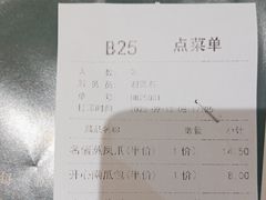 -御和宴·精品粤菜(天润御海湾店)