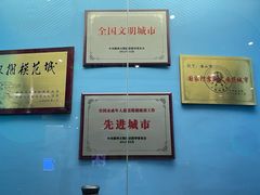 -唐山抗震纪念馆