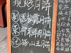 -荣小馆(临海世纪花城店)