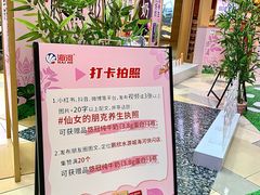 -鹏欣水游城