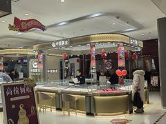 -北京华联购物中心(天通苑店)