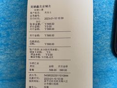 -宠福鑫动物医院(城北分院)