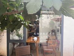 -甲乙丁書店·书茶咖·四合院