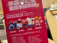 -果呀呀(凯德广场店)