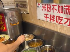 -日头火桂林米粉(兴坪古镇店)