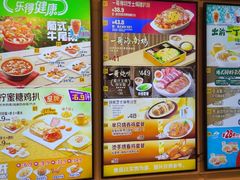 -大家乐(深圳喜荟城店)