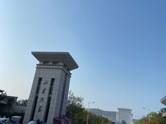 -山东大学(威海校区)