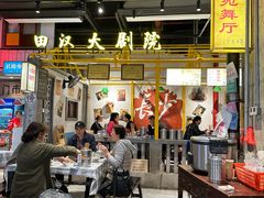 -彭耕记猪油炒小菜(吉联mall店)