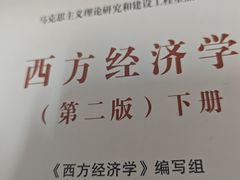 -广东财经大学(佛山校区)