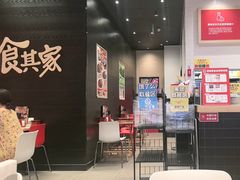 -食其家·牛丼咖喱(太阳宫店)