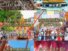 -南宁方特东盟神画