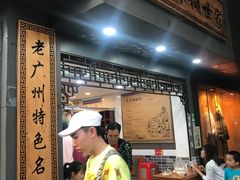 -芝麻糊世家(西华店)