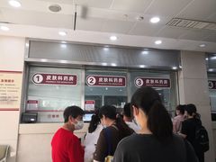 -复旦大学附属华山医院(总院)