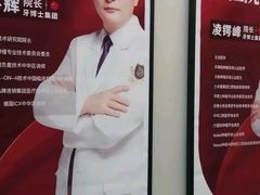 -牙博士口腔品牌连锁(杨浦店)