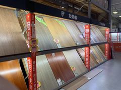 -百安居装修建材卖场(罗湖店)