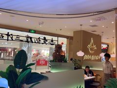 -黄记煌三汁焖锅(悦方IDmall店)
