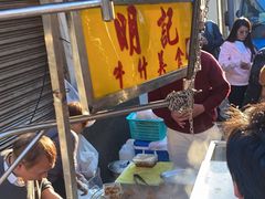 -明记牛杂(新马路分店)