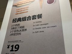 -宜家·瑞典风味餐厅(北京西红门店)