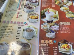 -糖水佬(深水埗店)