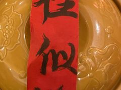 -羡餐厅·杭帮菜·淳菜(千岛湖自由洲际殿店)