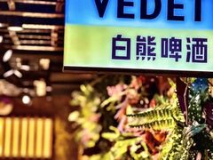 -1819餐厅·团队聚餐·烤串·精酿