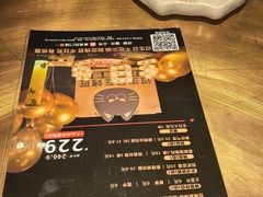 -烤匠麻辣烤鱼(双流明城购物中心店)
